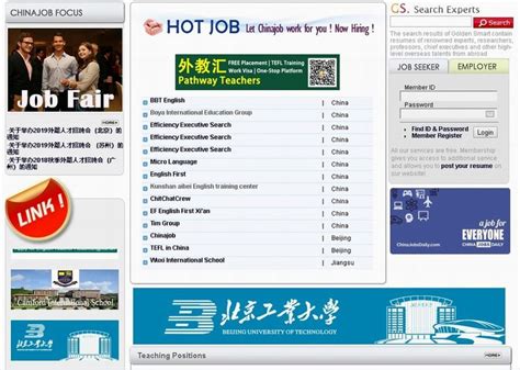 online job in china.